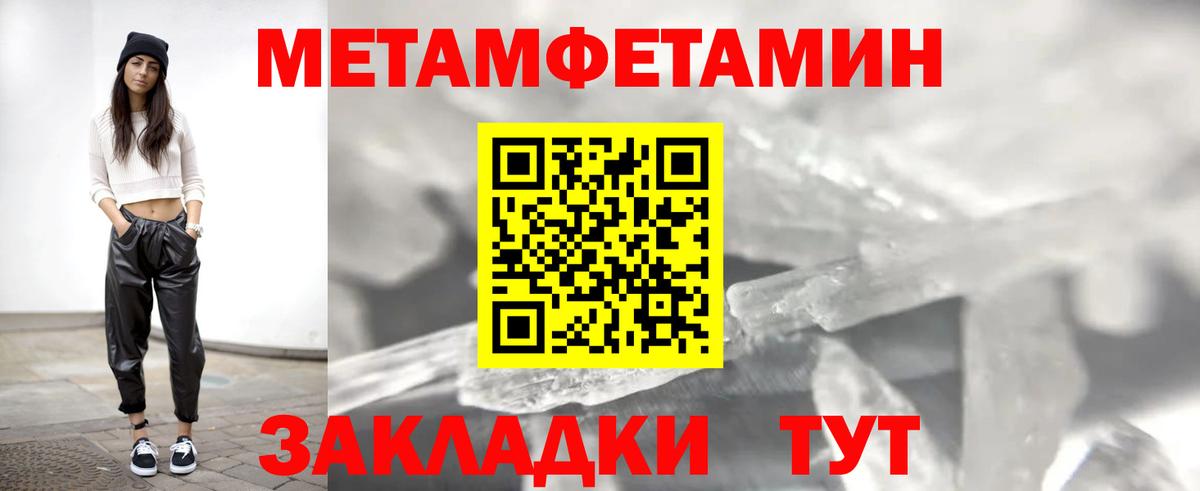 Амфетамин Premium  Амфетамин  Аксай  Амфетамин  Вход с VPN 
