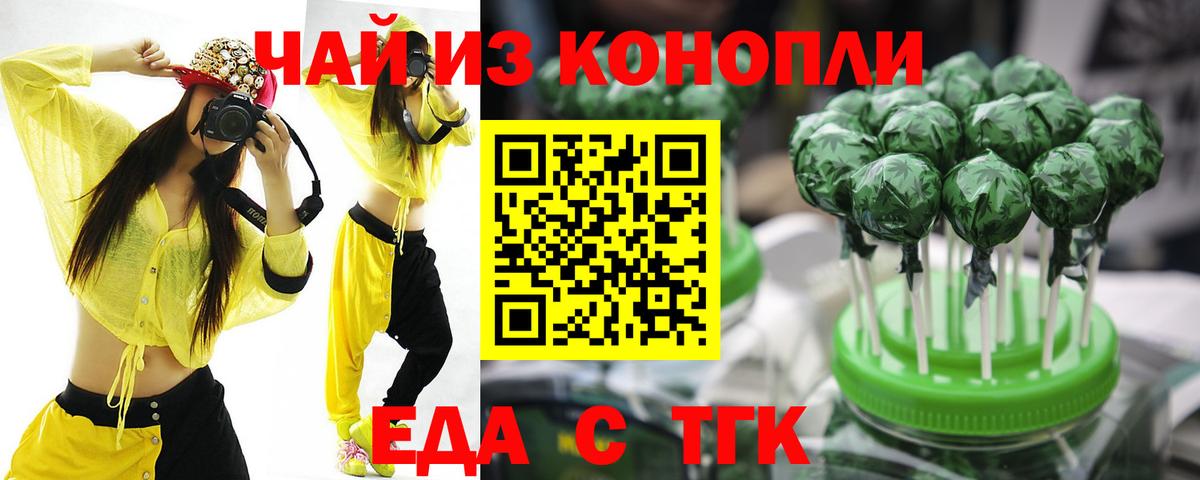 Аксай  Canna-Cookies марихуана  Вход с VPN 
