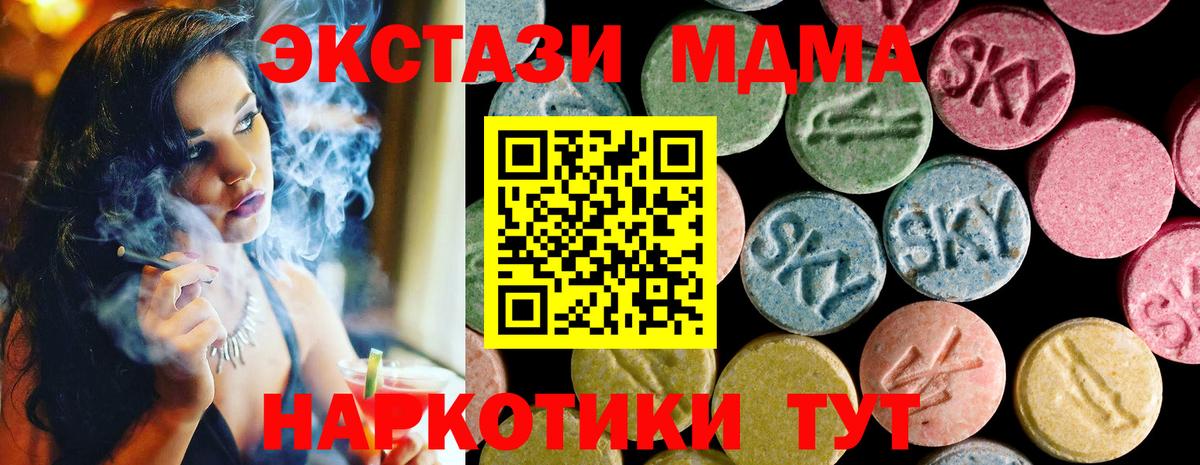 наркота  Вход с VPN  Аксай  Ecstasy Philipp Plein  ЭКСТАЗИ 300 mg  Ecstasy 