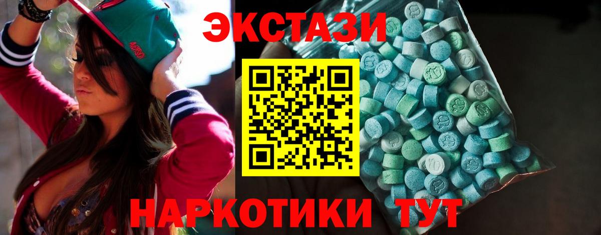 ЭКСТАЗИ Philipp Plein Аксай