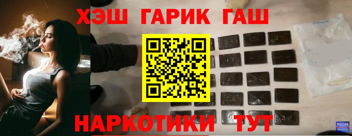 Гашиш гашик Аксай