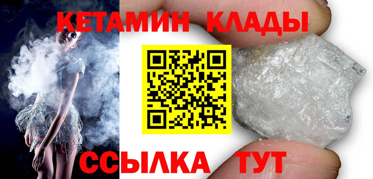 Аксай  КЕТАМИН ketamine  Кетамин ketamine  Вход с VPN 