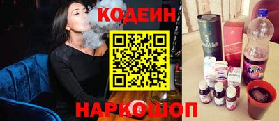 молекула духа Будённовск