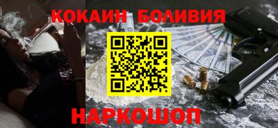 молекула духа Будённовск