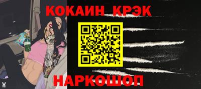 спиды Бугуруслан