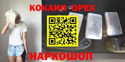 шишки Бузулук