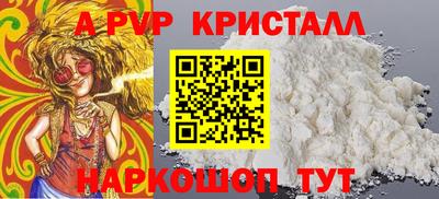 шишки Бузулук