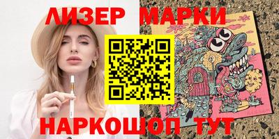 шишки Бузулук