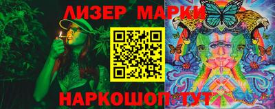 шишки Бузулук