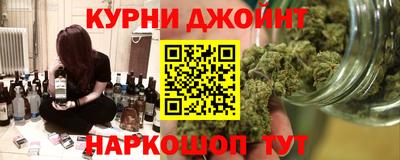 шишки Бузулук
