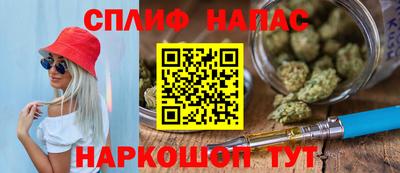 шишки Бузулук