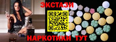 молекула духа Будённовск