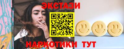шишки Бузулук