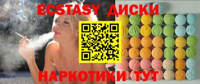шишки Бузулук