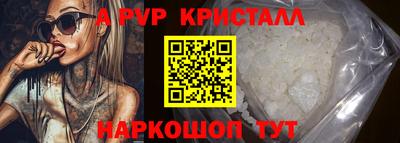 спиды Бугуруслан