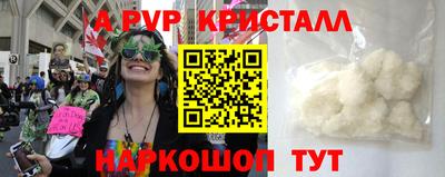шишки Бузулук