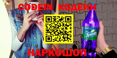 шишки Бузулук