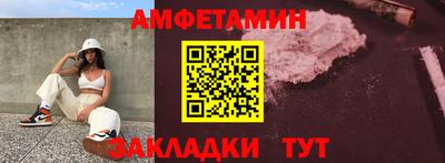 спиды Бугуруслан