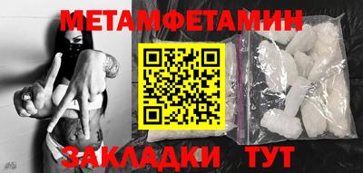 молекула духа Будённовск