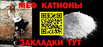 молекула духа Будённовск