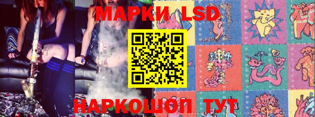 Лсд 25 экстази кислота Аксай