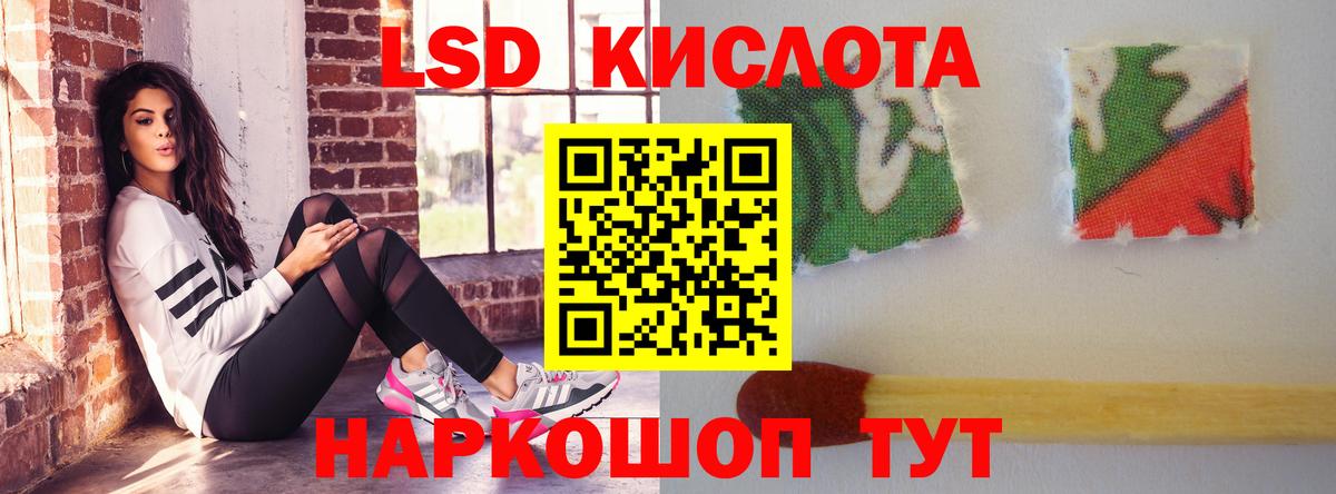Лсд 25 экстази кислота  Вход с VPN  Лсд 25 экстази ecstasy  Аксай 