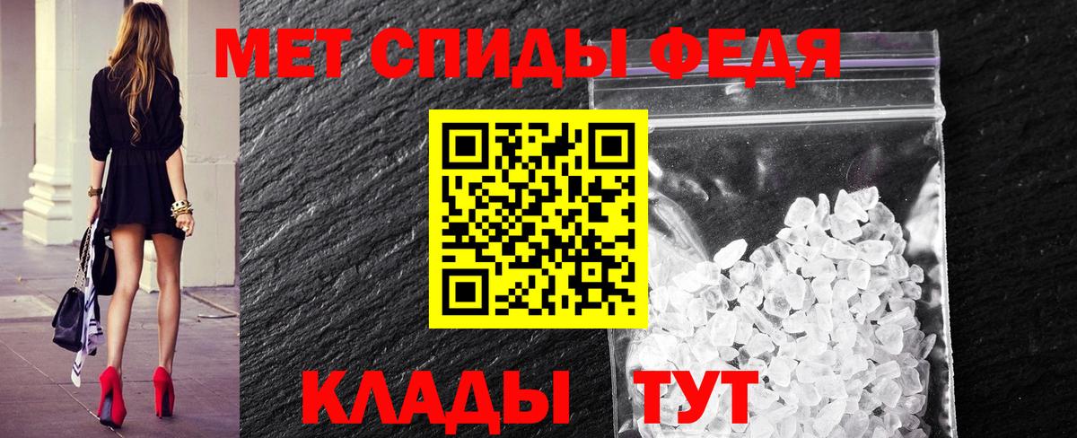 Метамфетамин мет  Вход с VPN  Аксай  Метамфетамин мет 