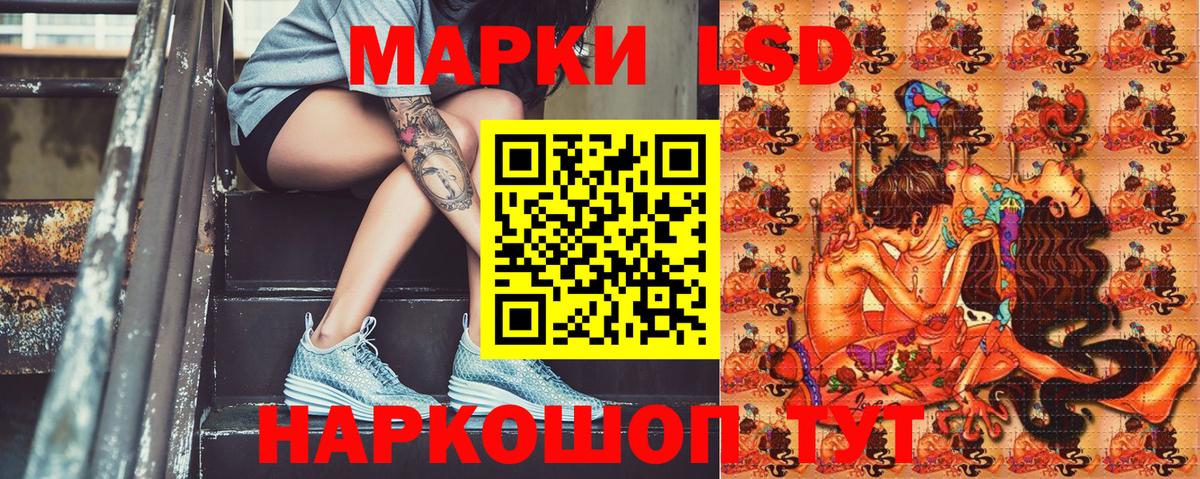 Аксай  Наркотические марки 1,5мг  Вход с VPN 