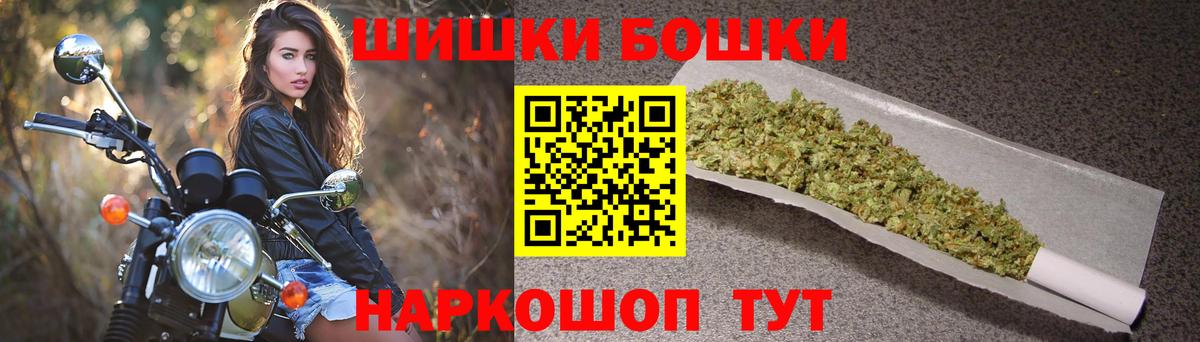 Бошки марихуана SATIVA & INDICA  Канабис индика  МАРИХУАНА AK-47  Вход с VPN  Аксай 